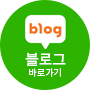 네이버블로그